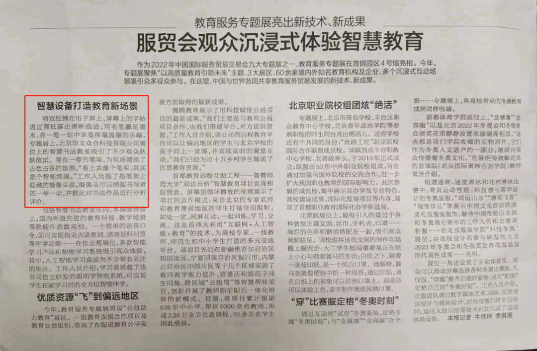 微信圖片_20220919093207